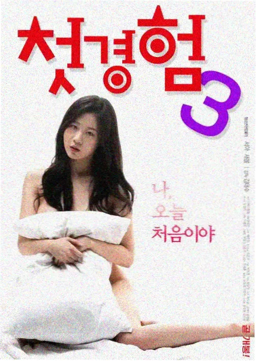 三九影院在线观看电视剧百度云 苍兰诀