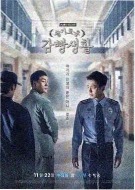 三九影院百度云电视剧 狂飙