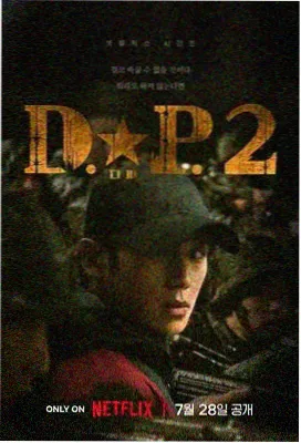 三九影院电视剧百度云 南来北往